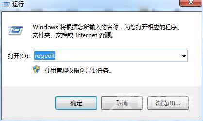 Win8提示0xc0000005错误代码怎么办