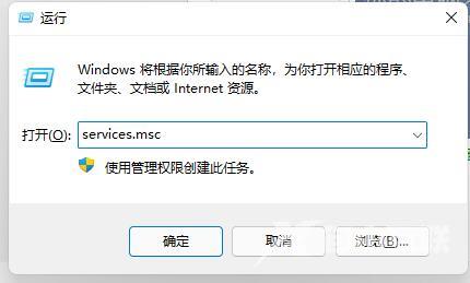 Win11开机显示安全中心怎么办