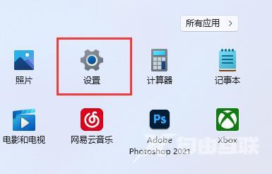 Win11设备加密怎么关闭