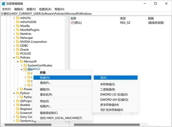 Win11如何关闭网络搜索