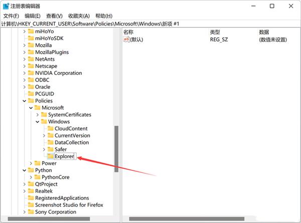 Win11如何关闭网络搜索