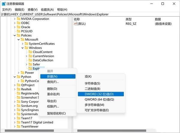 Win11如何关闭网络搜索