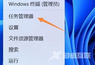 Win11在哪查看开机启动项