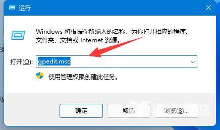 Win11用户名无法修改怎么办