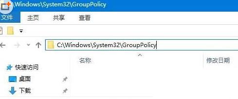 Win10关闭防火墙提示管理员身份操作怎么办