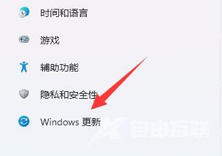 Win11内核出现问题怎么办