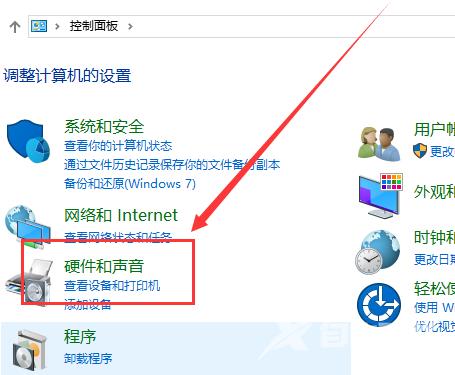 Win10鼠标轨迹特效如何关闭