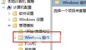 Win10没有兼容性选项怎么办