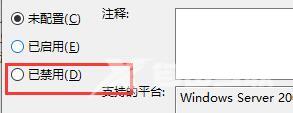 Win10没有兼容性选项怎么办