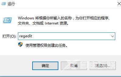 Win10右键没有新建选项怎么办