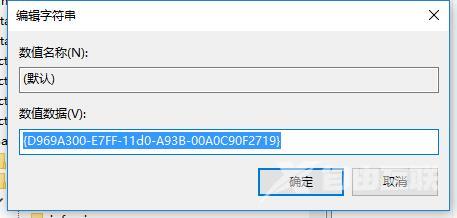 Win10右键没有新建选项怎么办