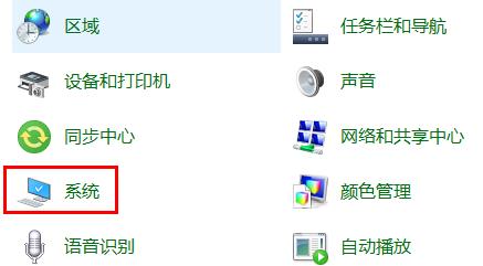 Win10怎么设置虚拟内存大小