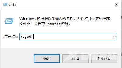 Win7关机后又自动重启怎么办