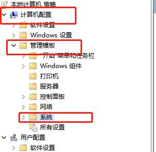 Win10声卡驱动安装失败怎么办