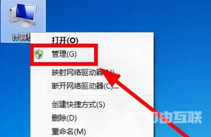 Win7怎么更新声卡驱动