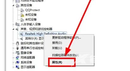 Win7怎么更新声卡驱动