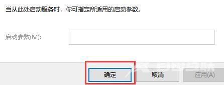 Win10关闭了防火墙还被拦截怎么办