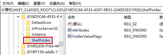 Win10怎么隐藏OneDrive