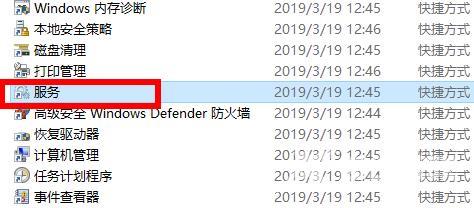 Win10出现0x80070002错误代码怎么解决