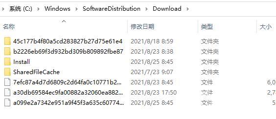 Win10出现0x80070002错误代码怎么解决