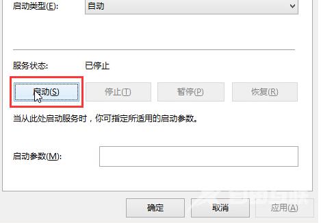 Win10音频服务未响应未修复怎么办