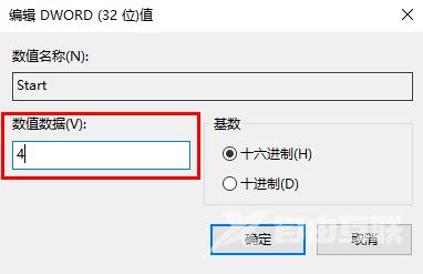 System idle process占用率高怎么办