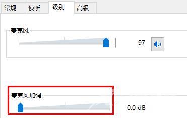 电流麦怎么解决