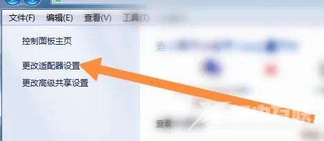 Win7无线功能怎么开启