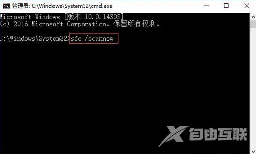 Win10系统sd卡打不开怎么办