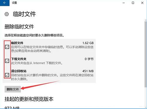 Win10系统怎么删除packages文件夹