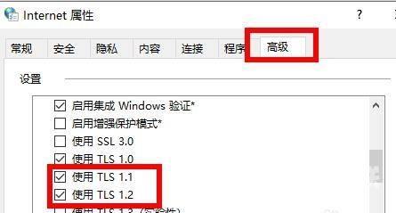 Win11连不上微软商店怎么办