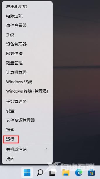 Win11记事本背景颜色怎么更改