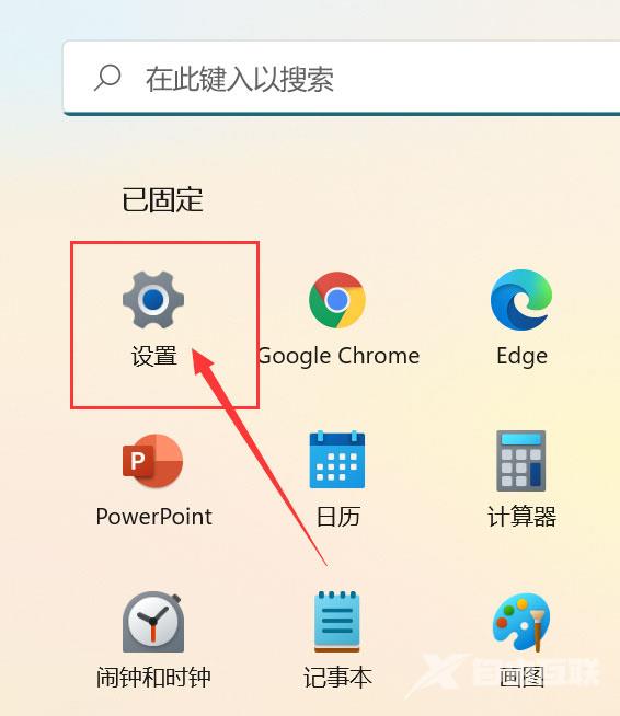 Win11如何关闭夜间模式