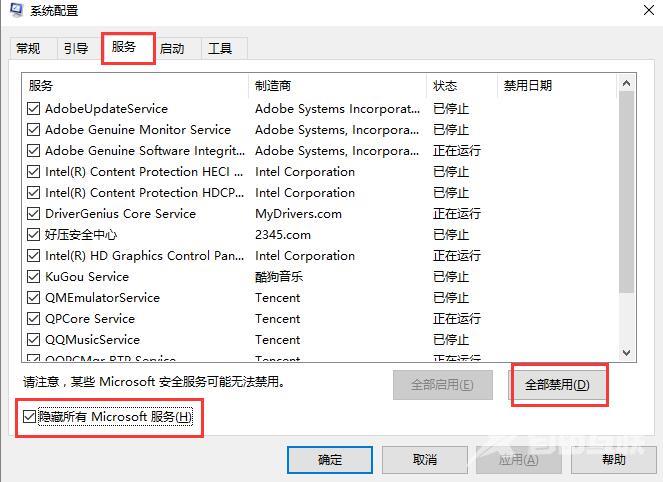 Win10蓝牙无法连接设备怎么办