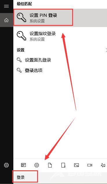 Win10怎么设置待机密码