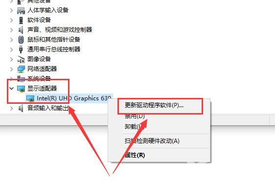 Win10待机唤醒后白屏怎么办