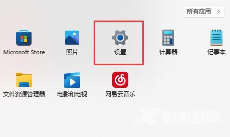 Win11如何关闭键盘粘滞