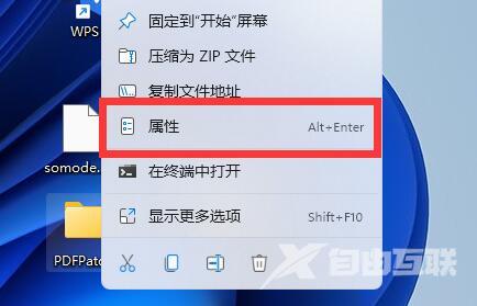 Win11如何设置共享文件夹