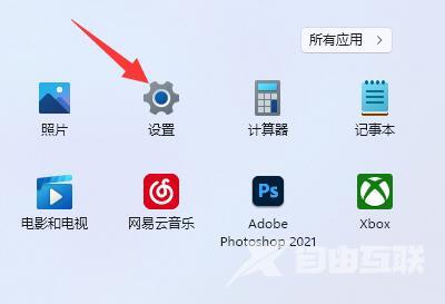 Win11高级设置在哪