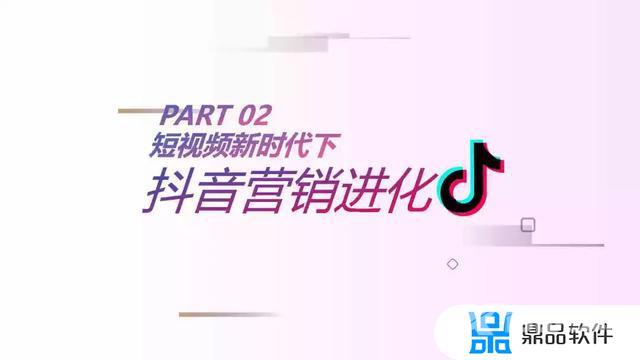 抖音短视频营销分析(抖音短视频营销分析报告)