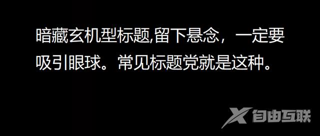 抖音标题怎么写吸引人点赞多(减肥抖音标题怎么写吸引人点赞多)