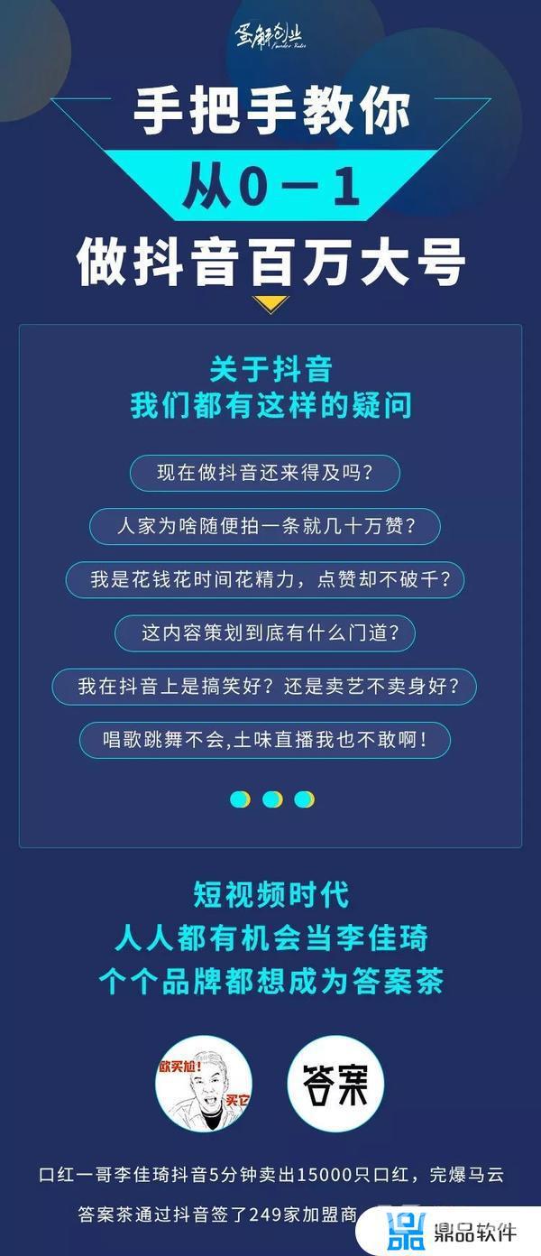 抖音做不起来的五大原因(新手小白怎么做短视频)