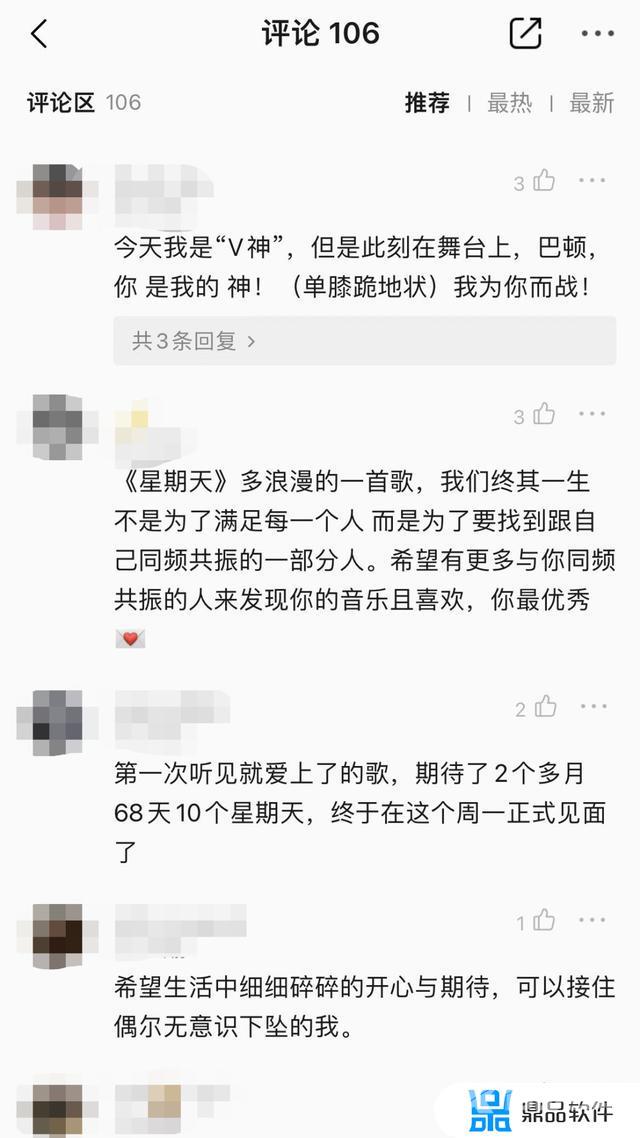 抖音行色匆匆是什么歌(歌词中有一句行色匆匆)