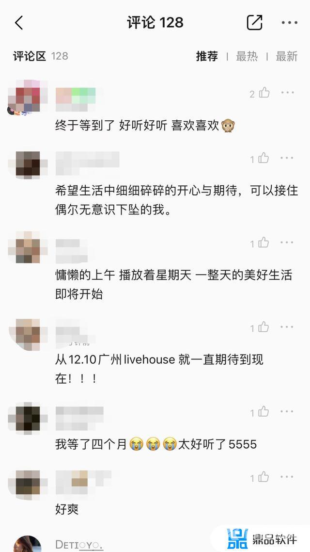 抖音行色匆匆是什么歌(歌词中有一句行色匆匆)