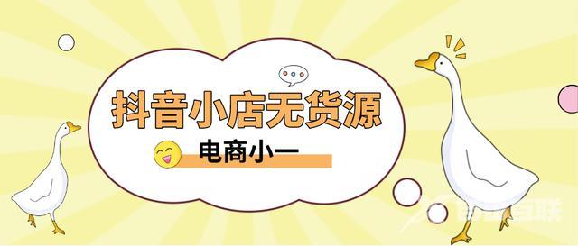 抖音申请退款页面打不开(抖音申请退款页面打不开是空白的)