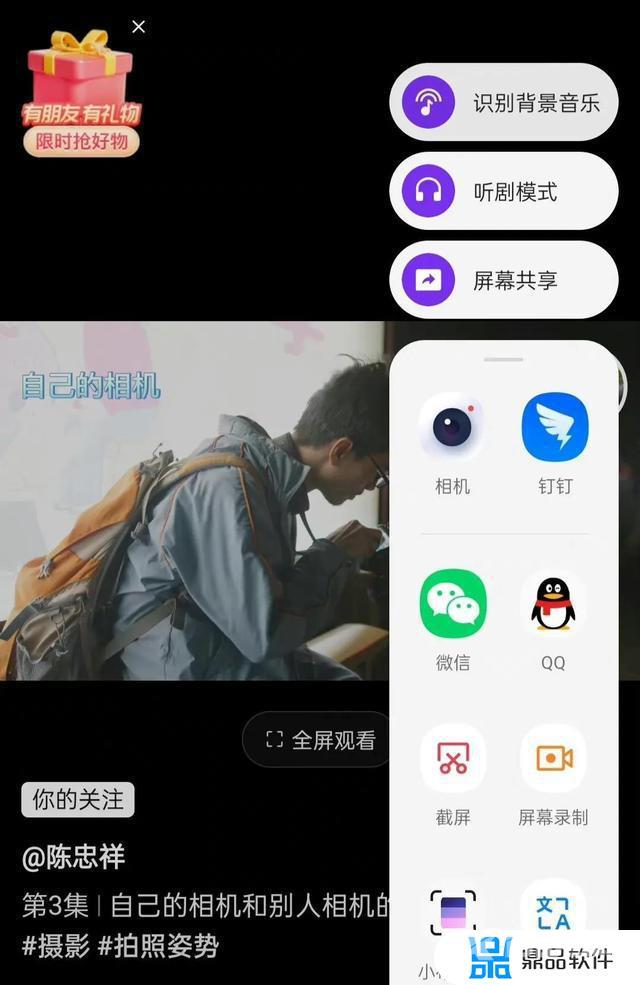 怎么识别抖音里放的什么歌(怎么识别抖音里放的什么歌的一个软件)