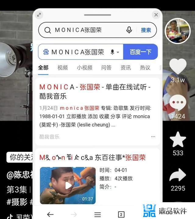 怎么识别抖音里放的什么歌(怎么识别抖音里放的什么歌的一个软件)