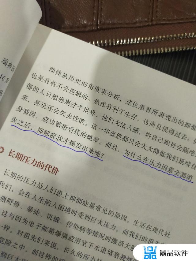 手机老是自动弹出抖音(手机老是自动弹出抖音广告)