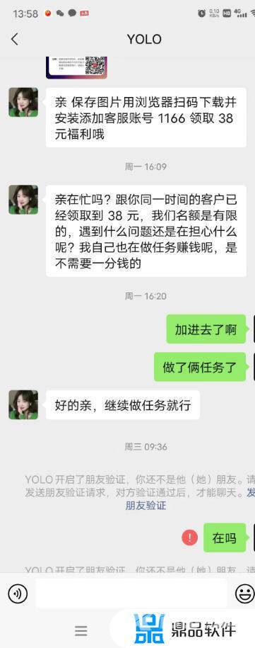 男人关注女人抖音代表什么(男人关注女人抖音代表什么意思)