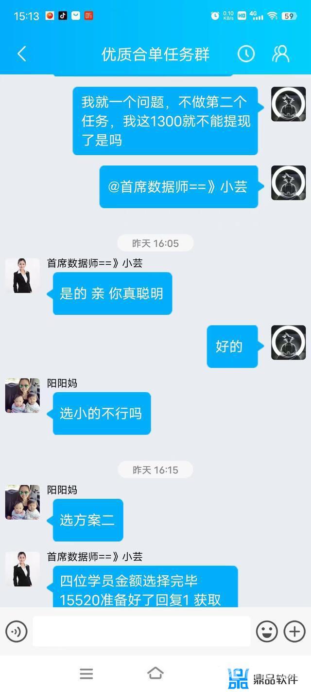 男人关注女人抖音代表什么(男人关注女人抖音代表什么意思)